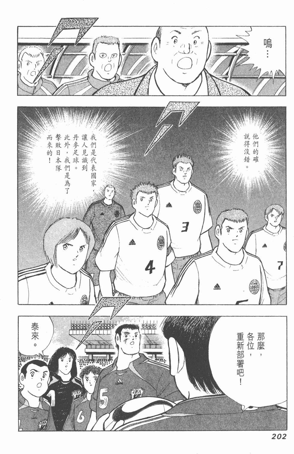 第200页