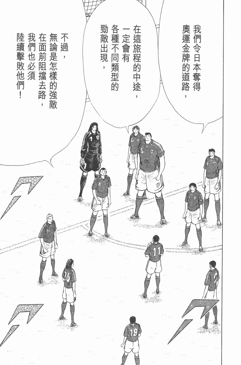 第201页