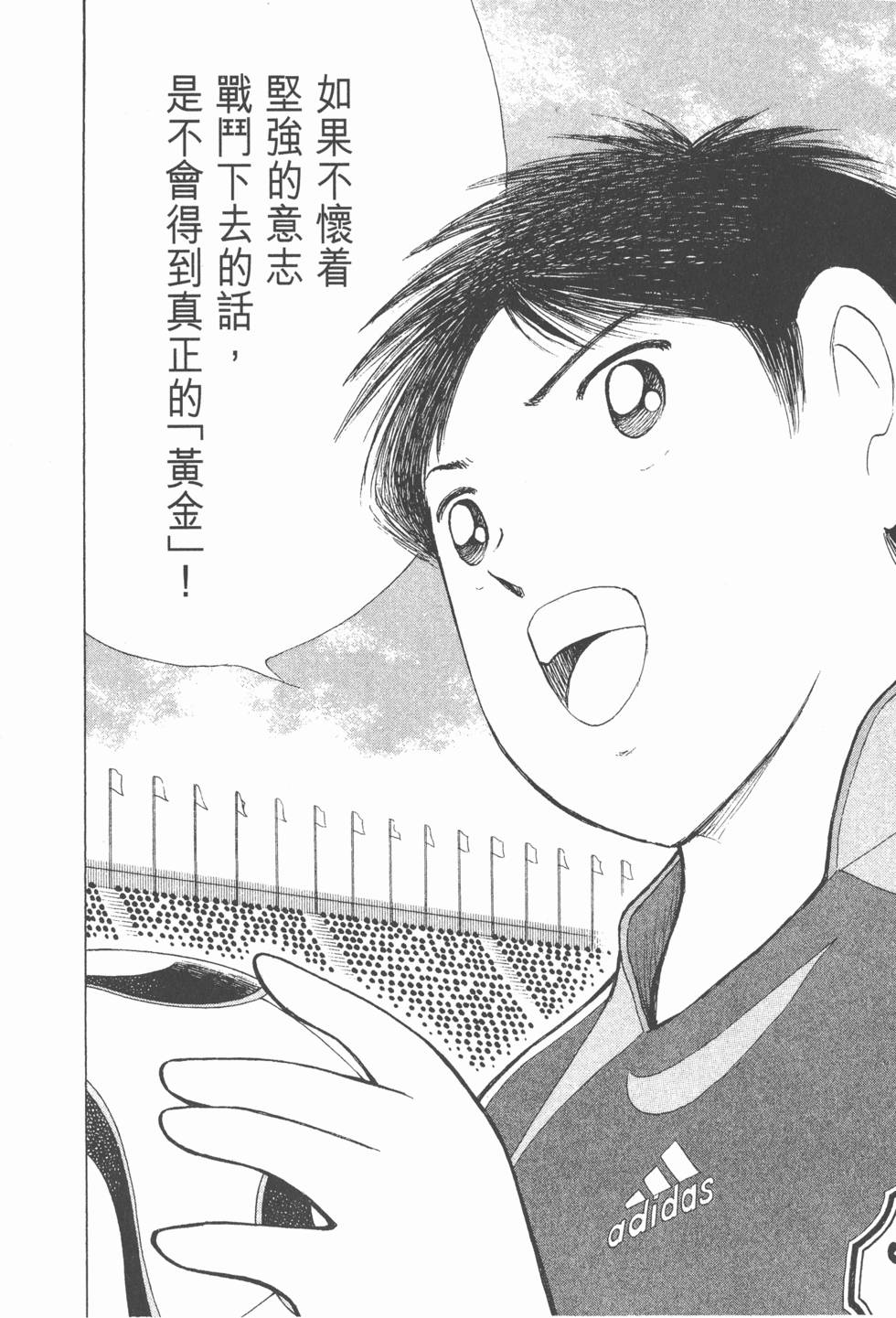 第202页