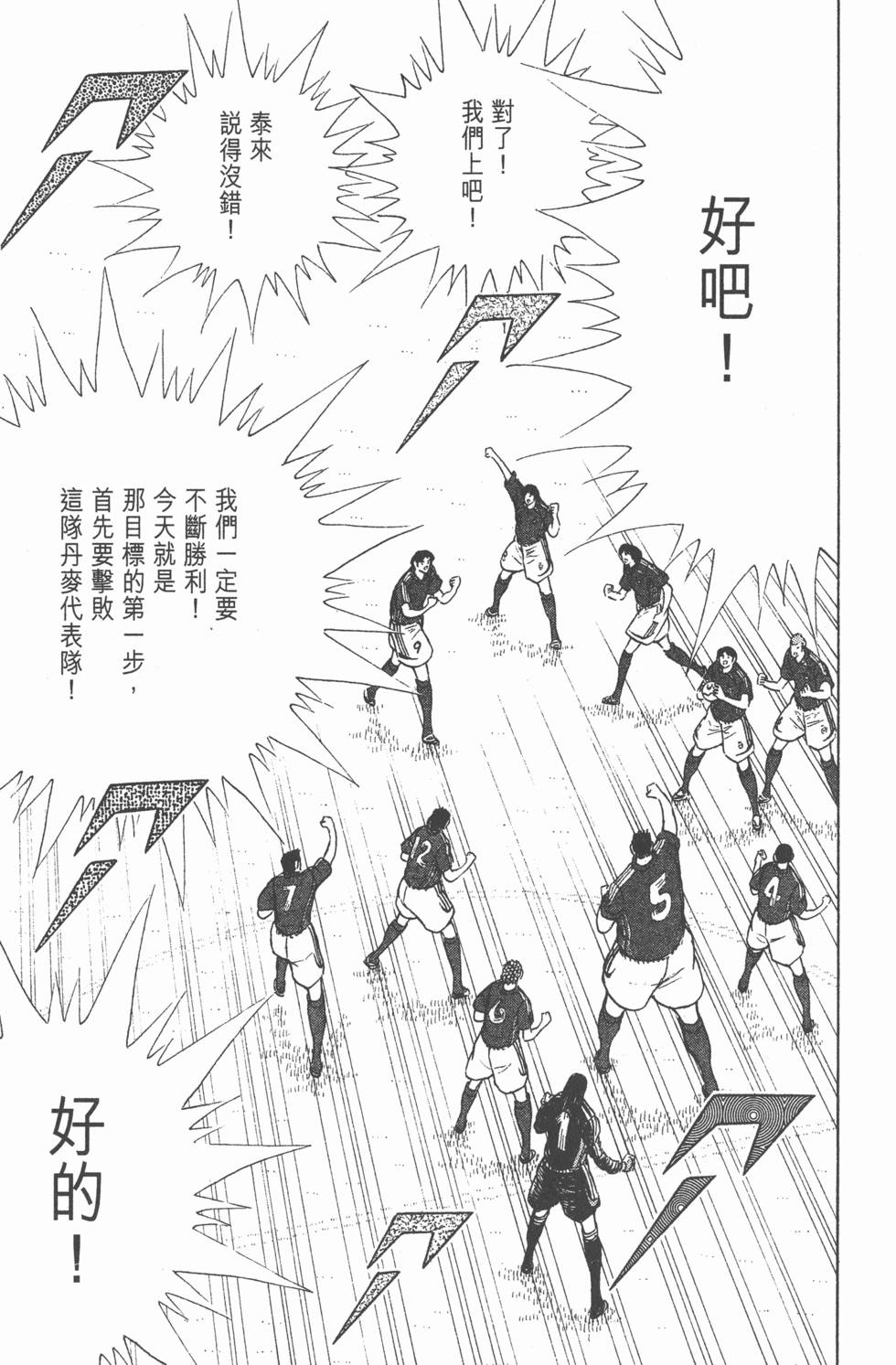 第203页