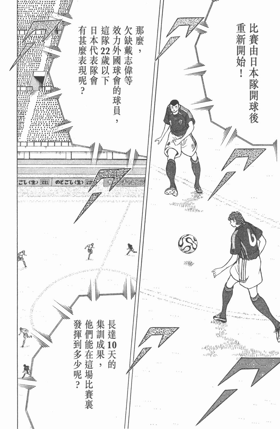 第204页