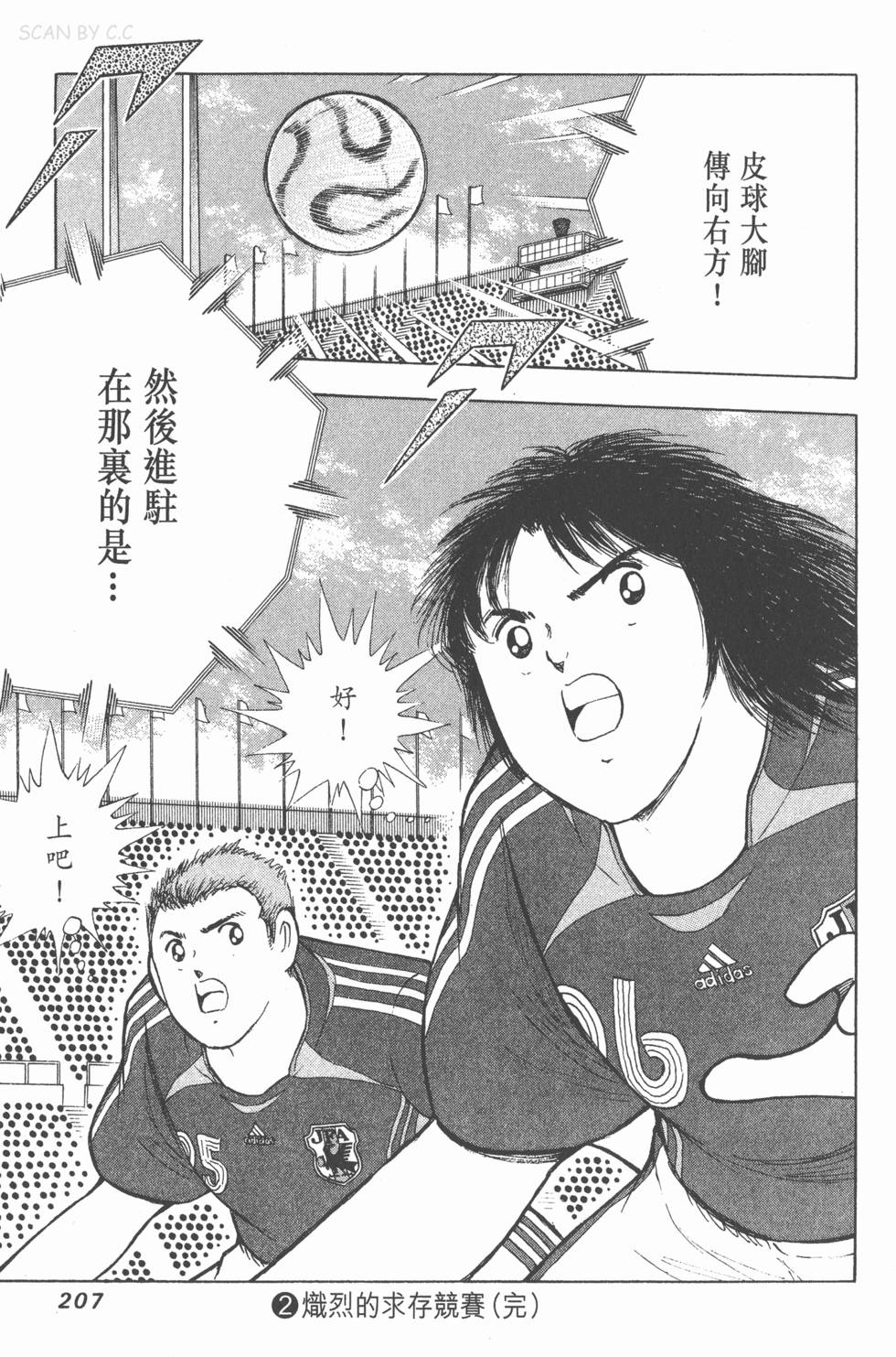 第205页