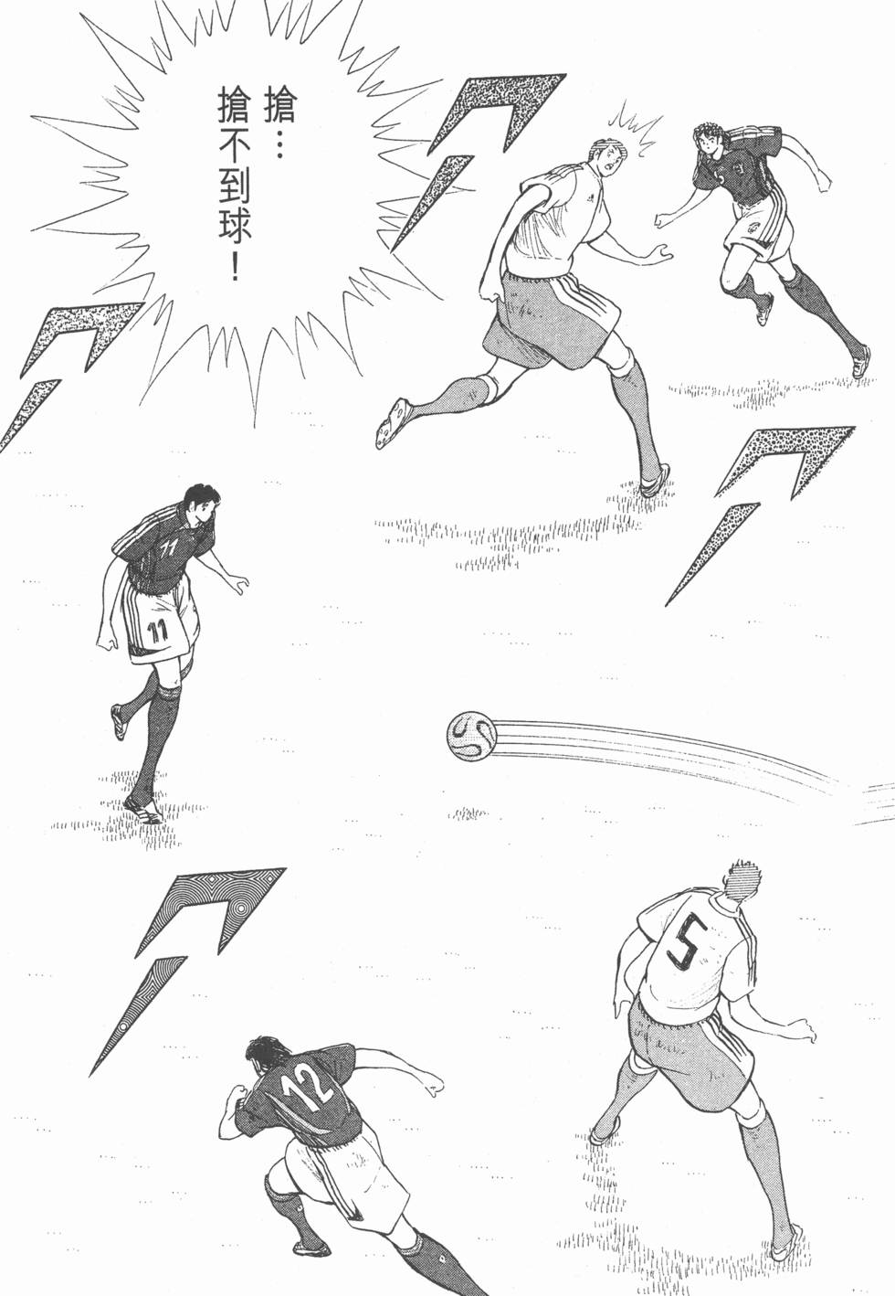 第67页