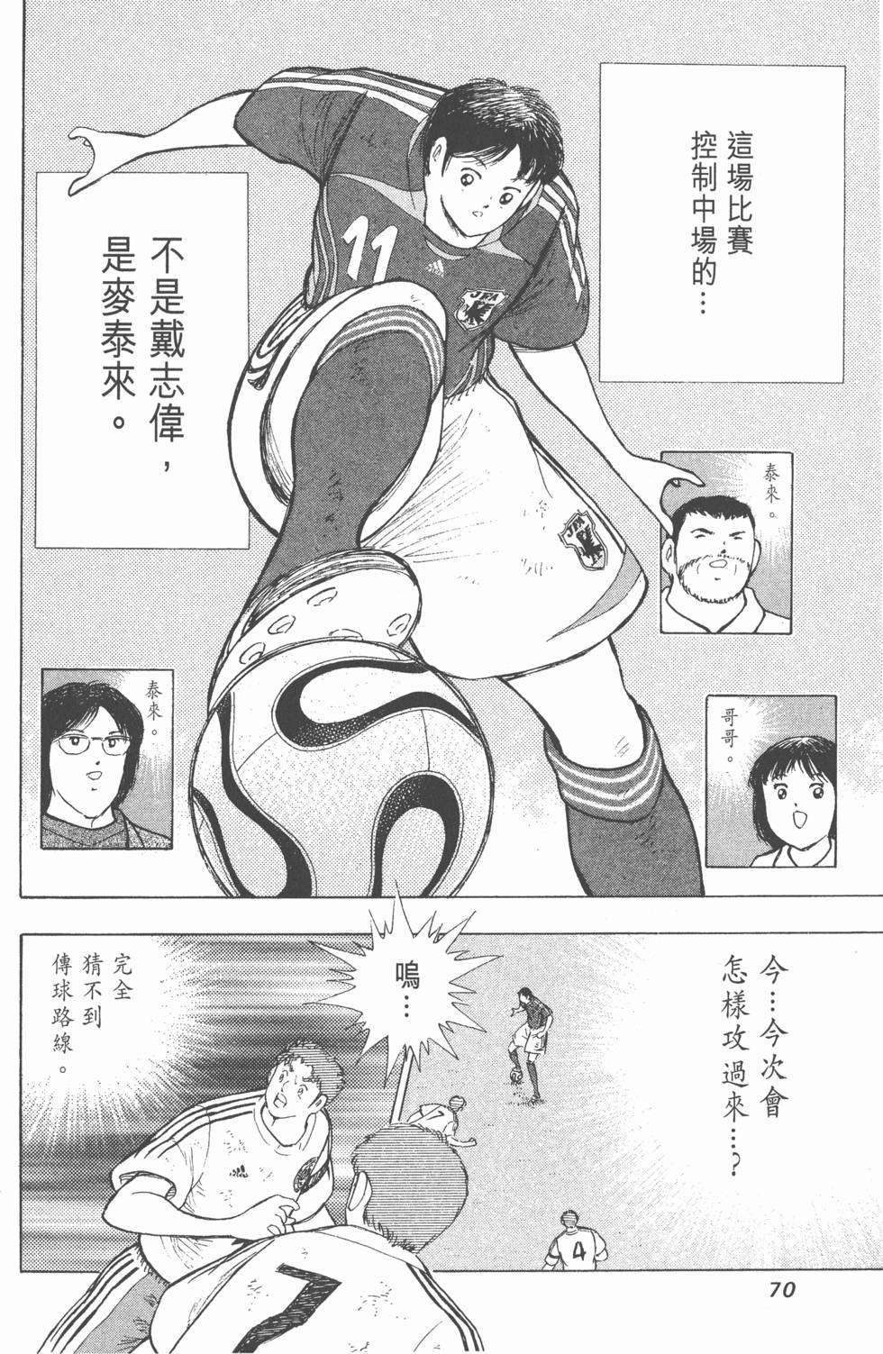第68页