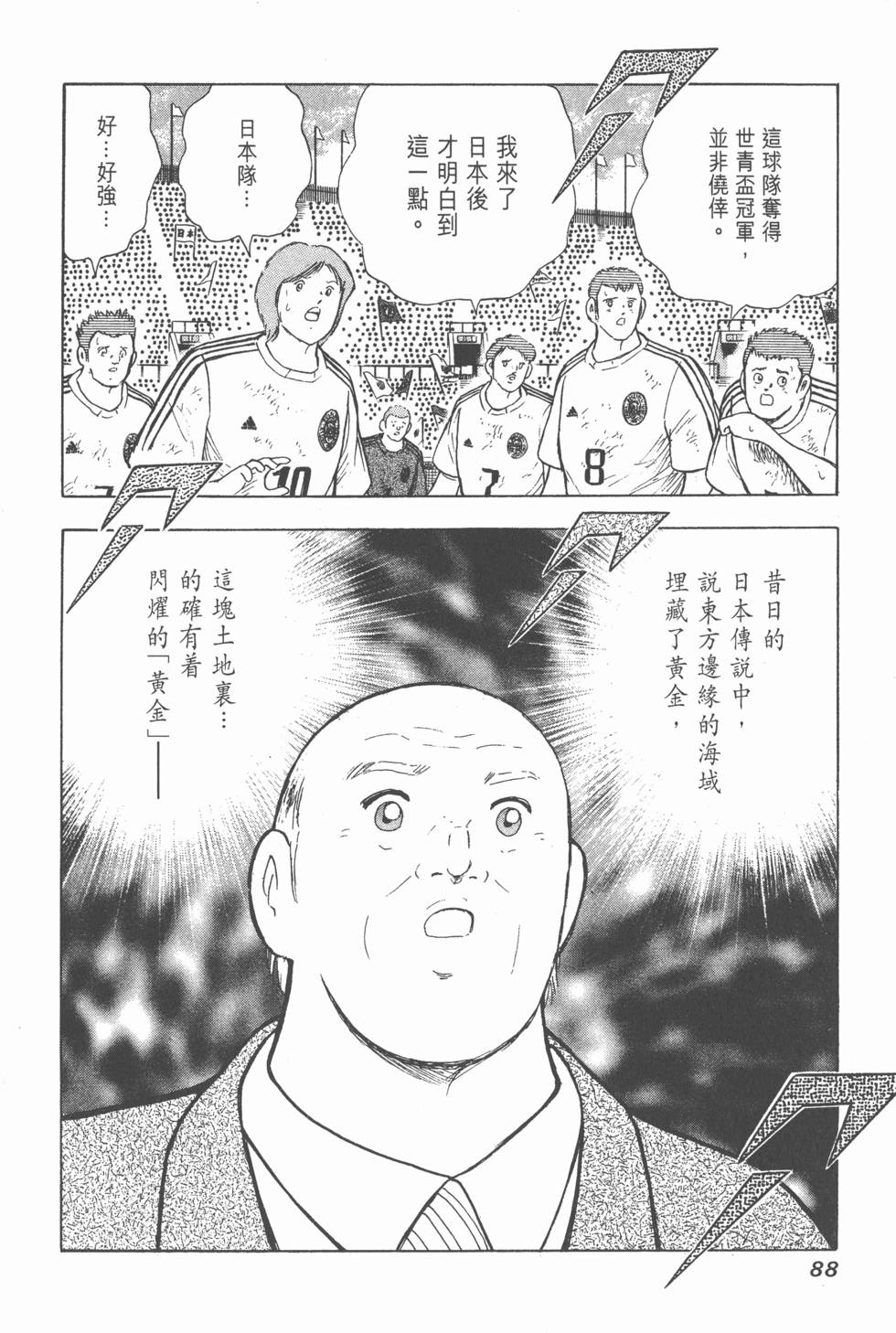 第86页