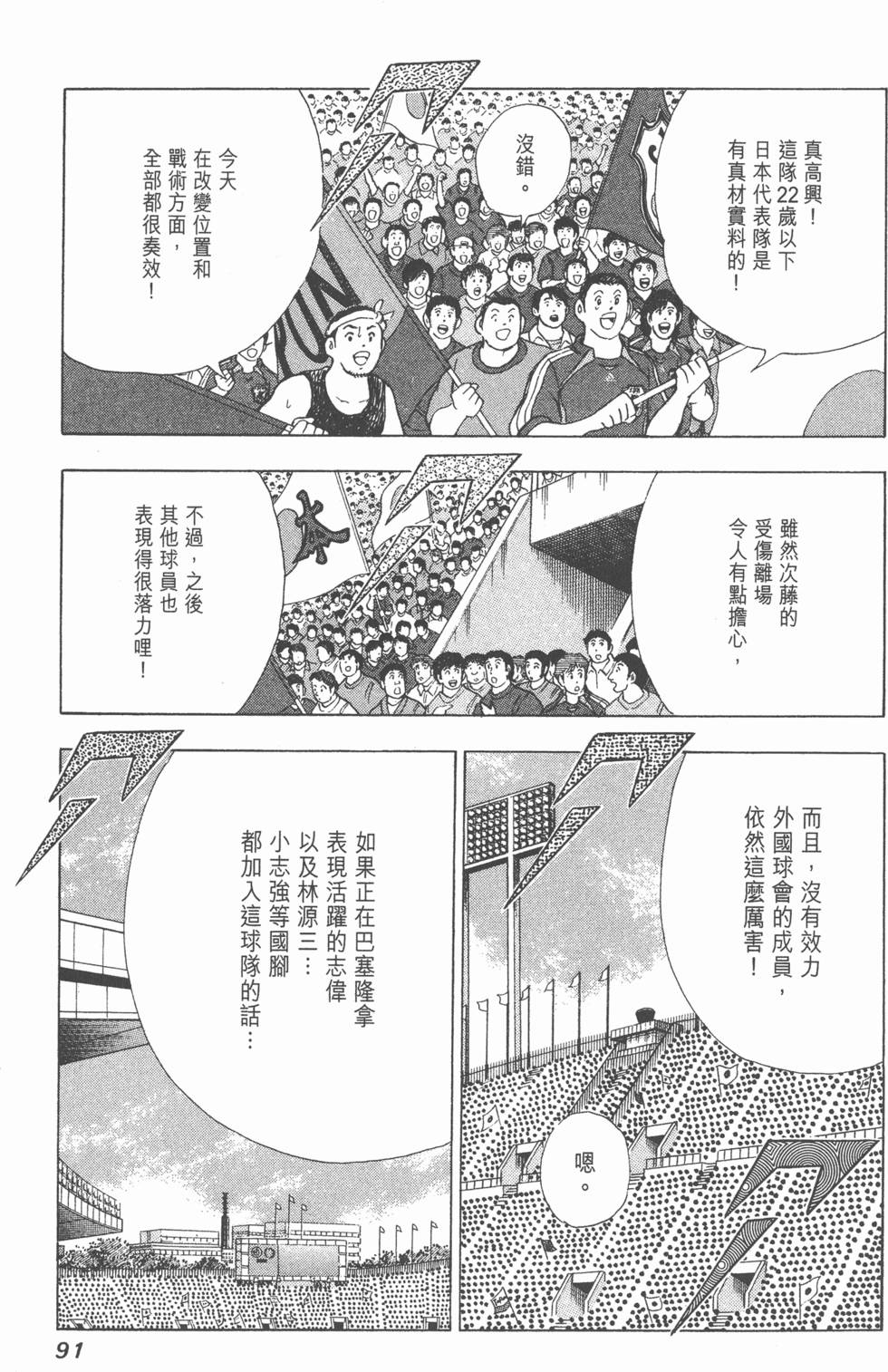 第89页
