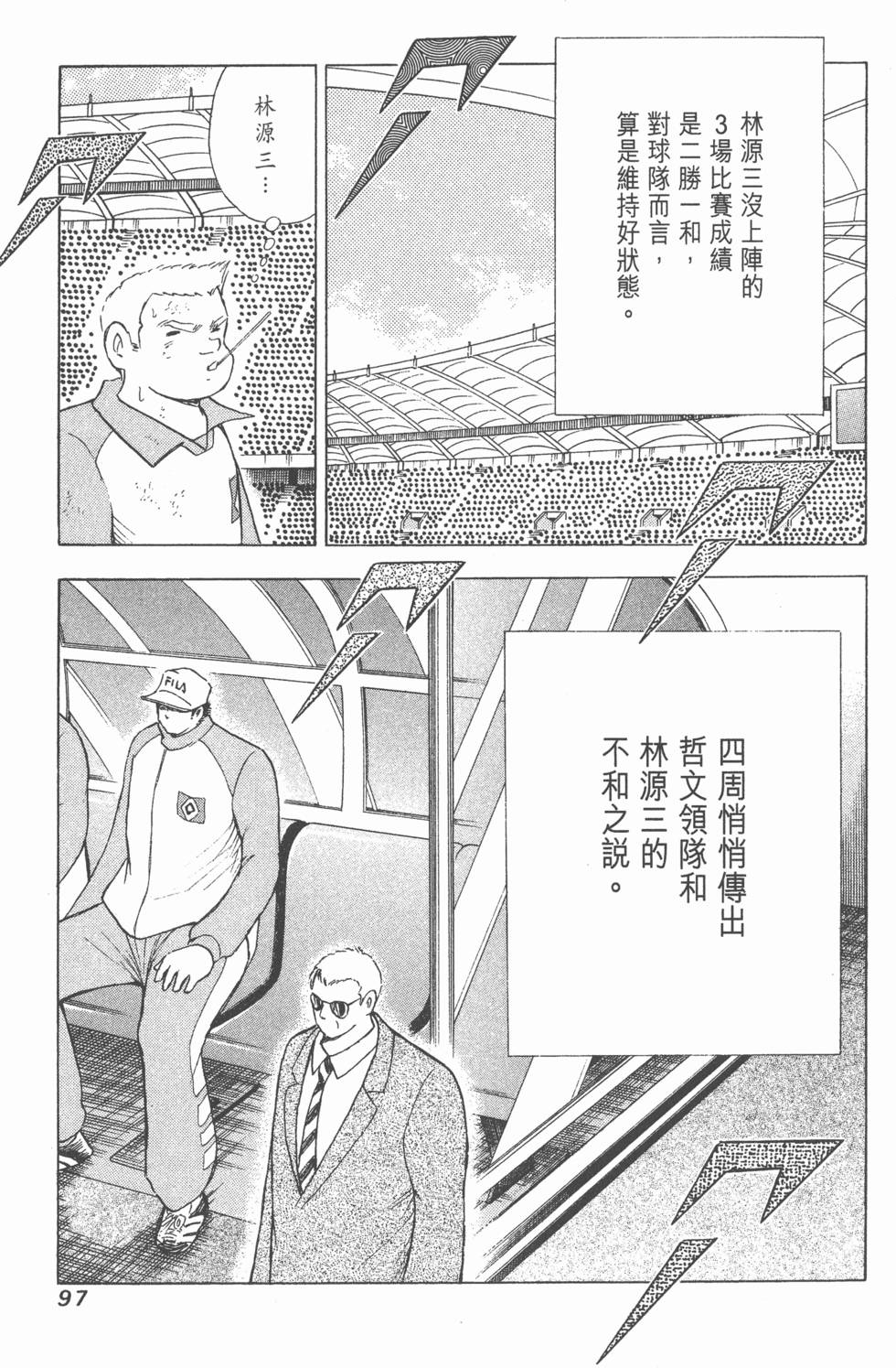 第95页