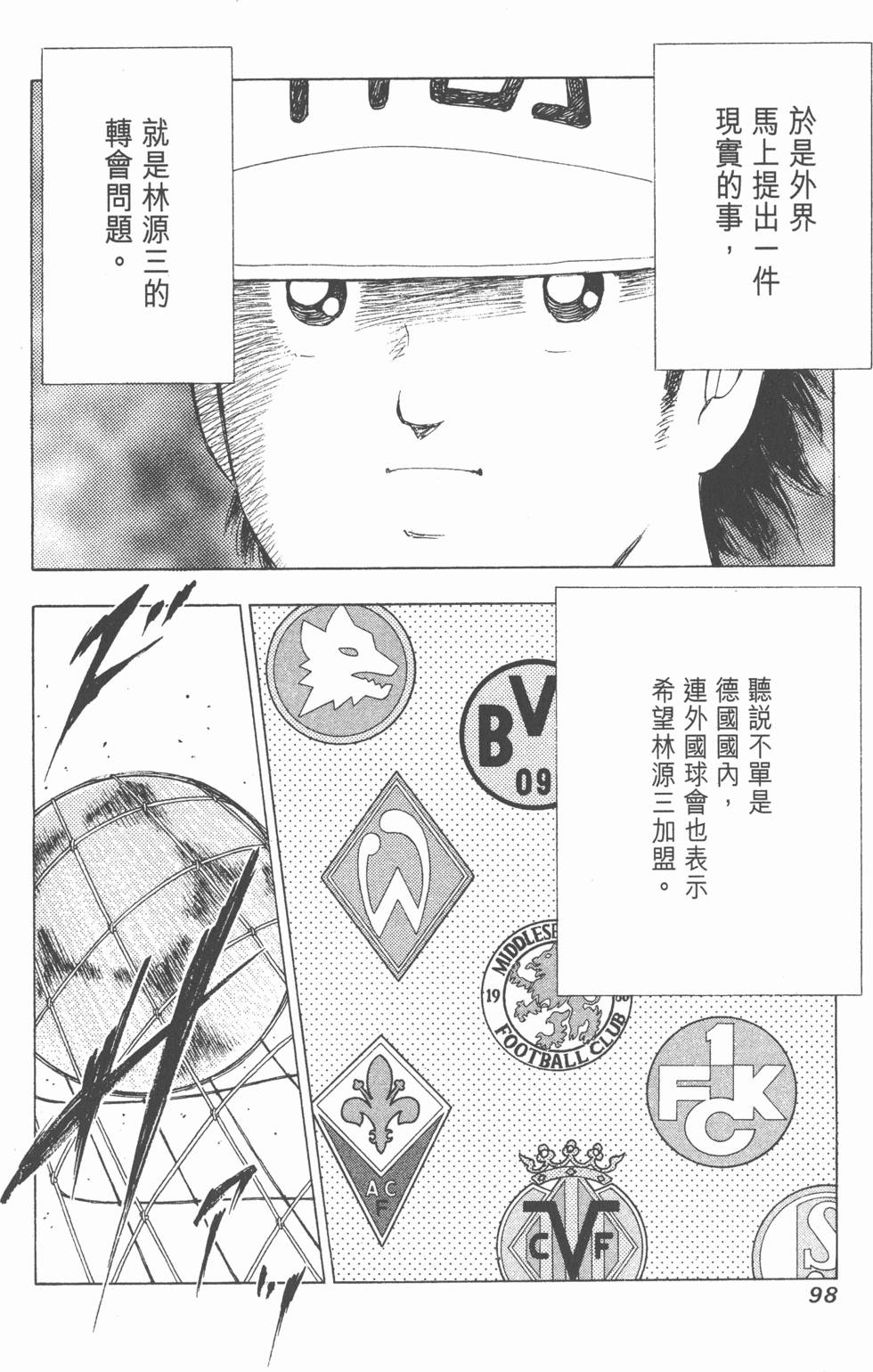 第96页