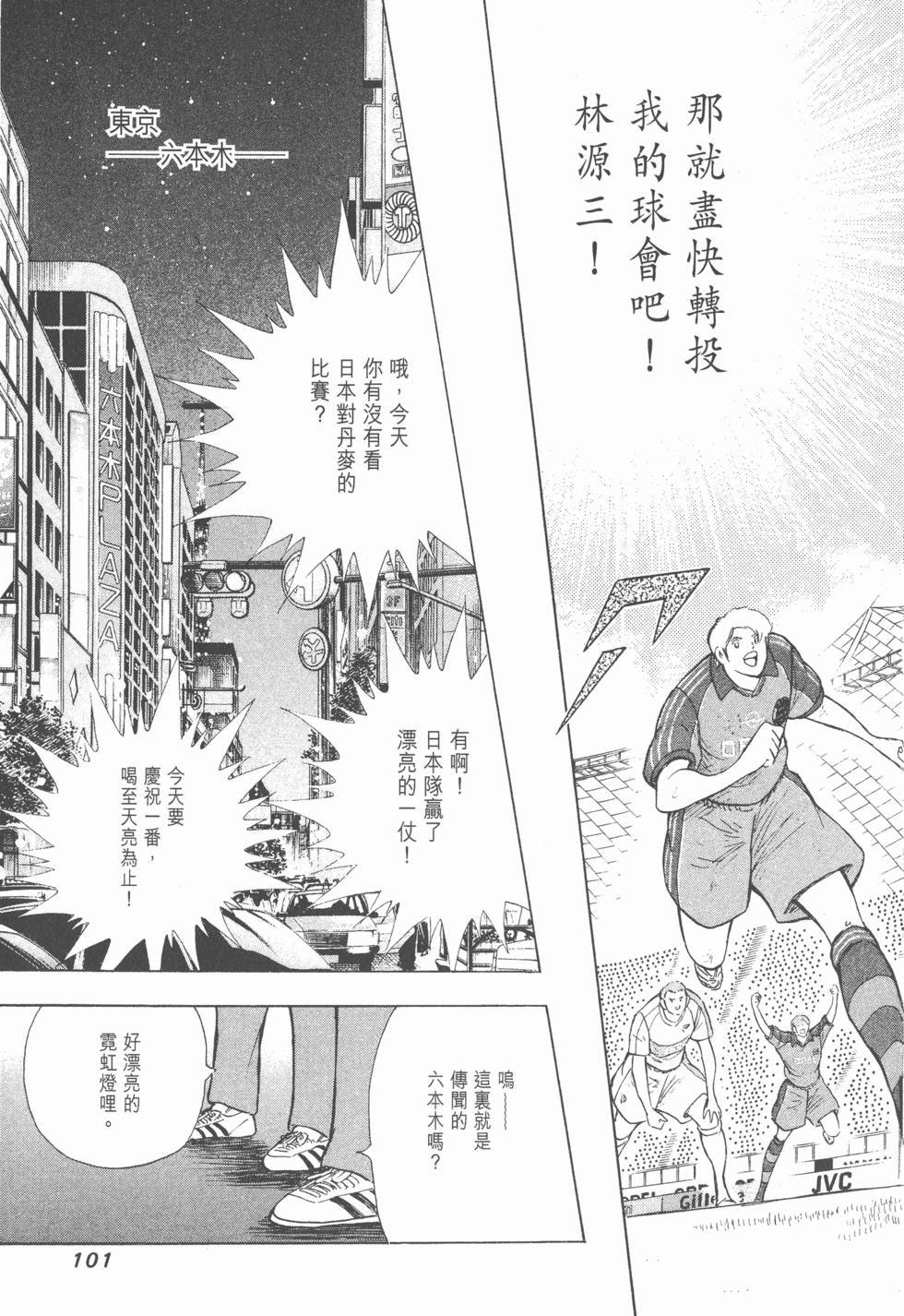 第99页