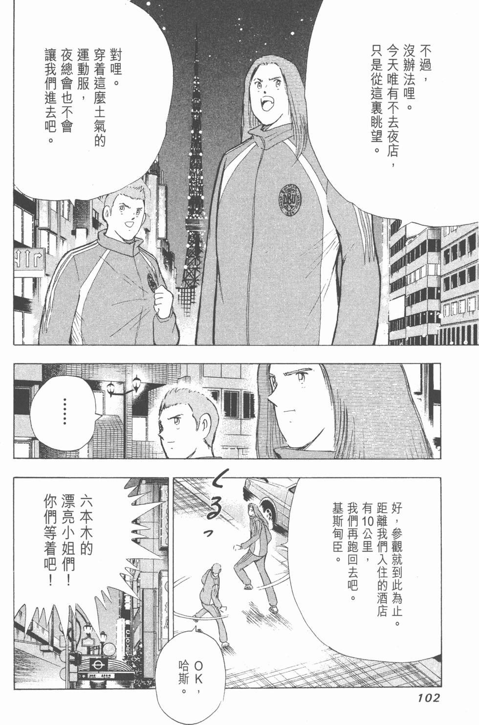 第100页