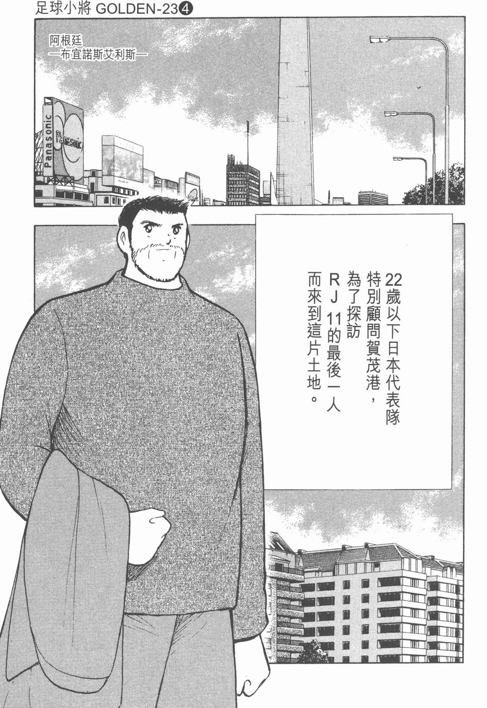 第103页