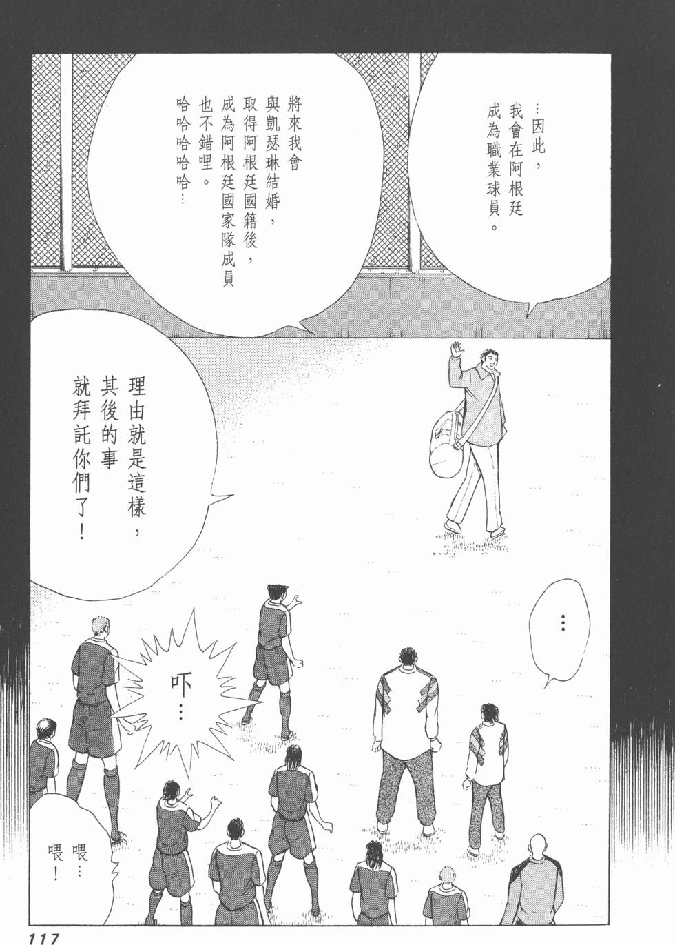 第115页