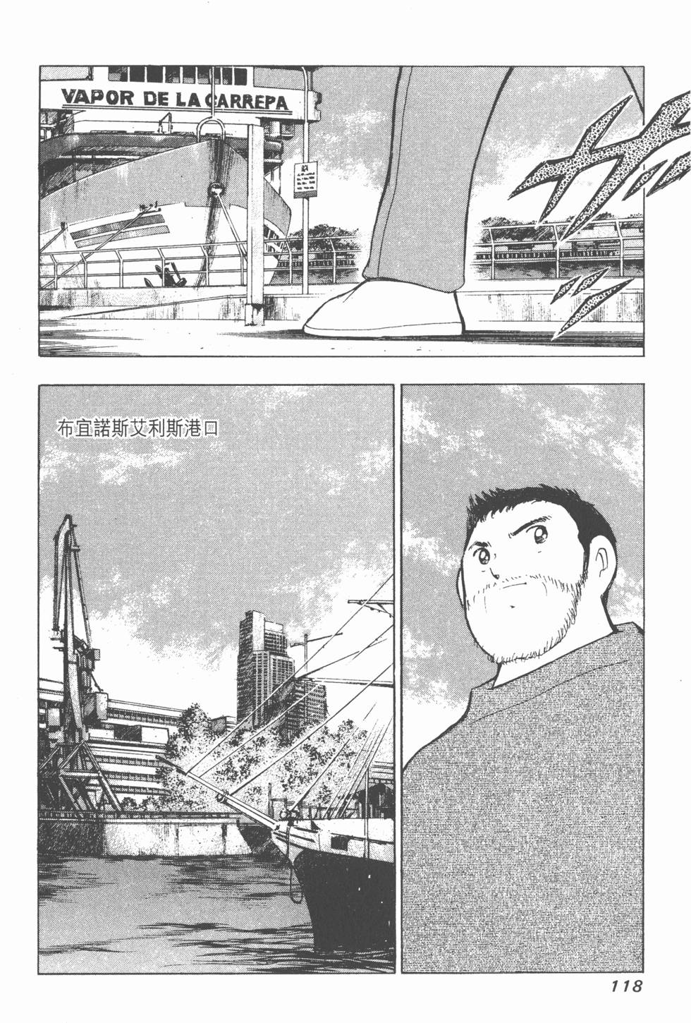 第116页