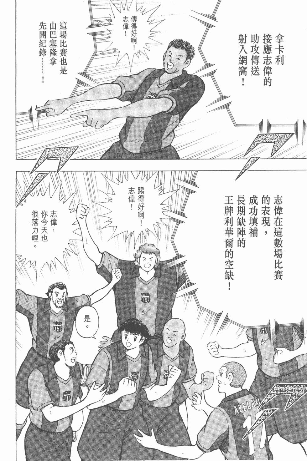 第124页