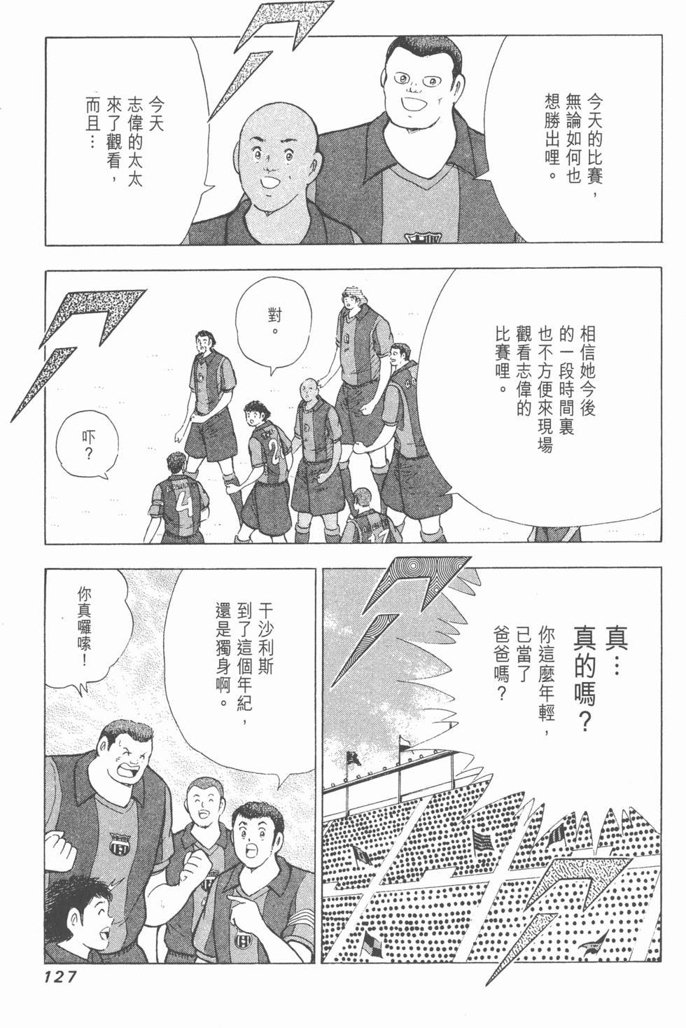 第125页