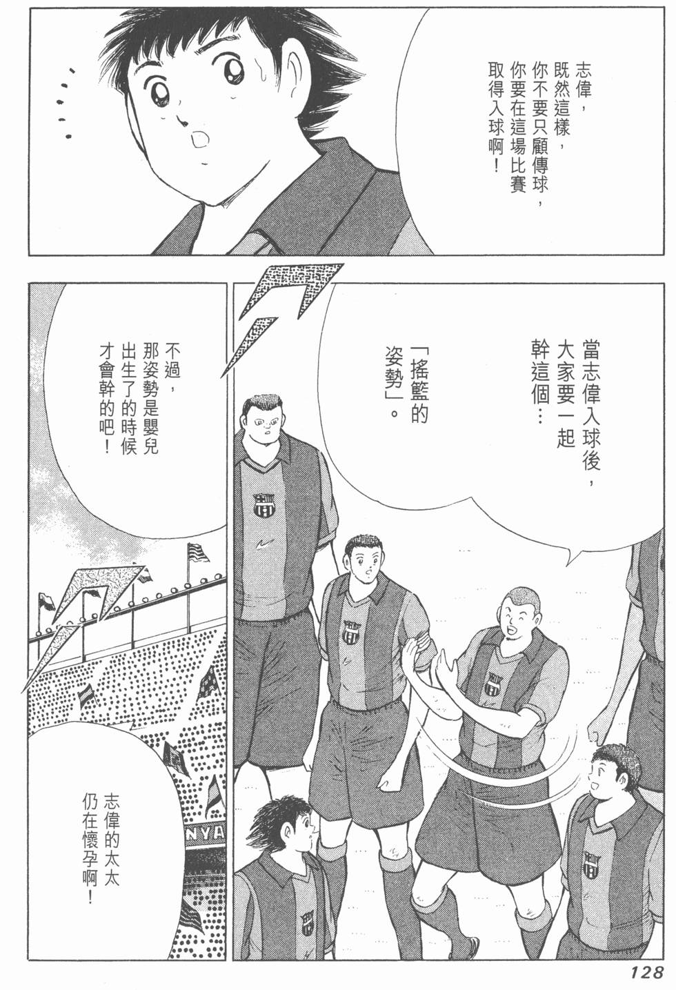 第126页