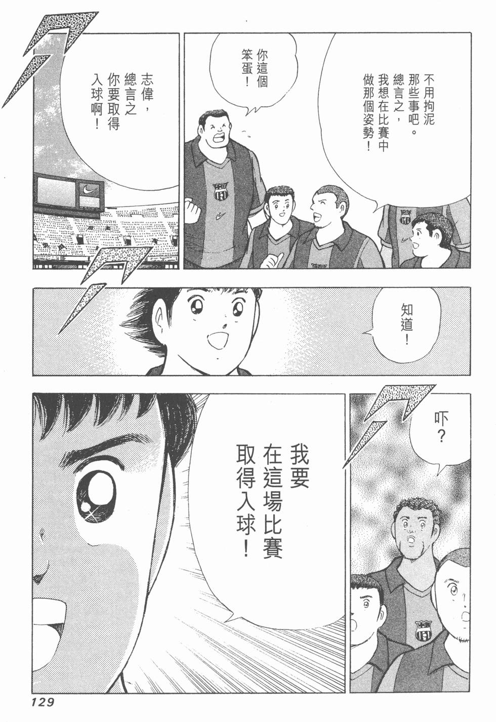 第127页