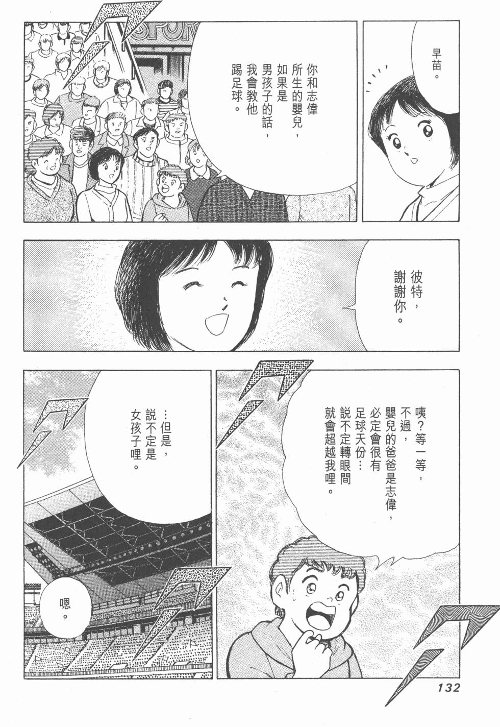 第130页