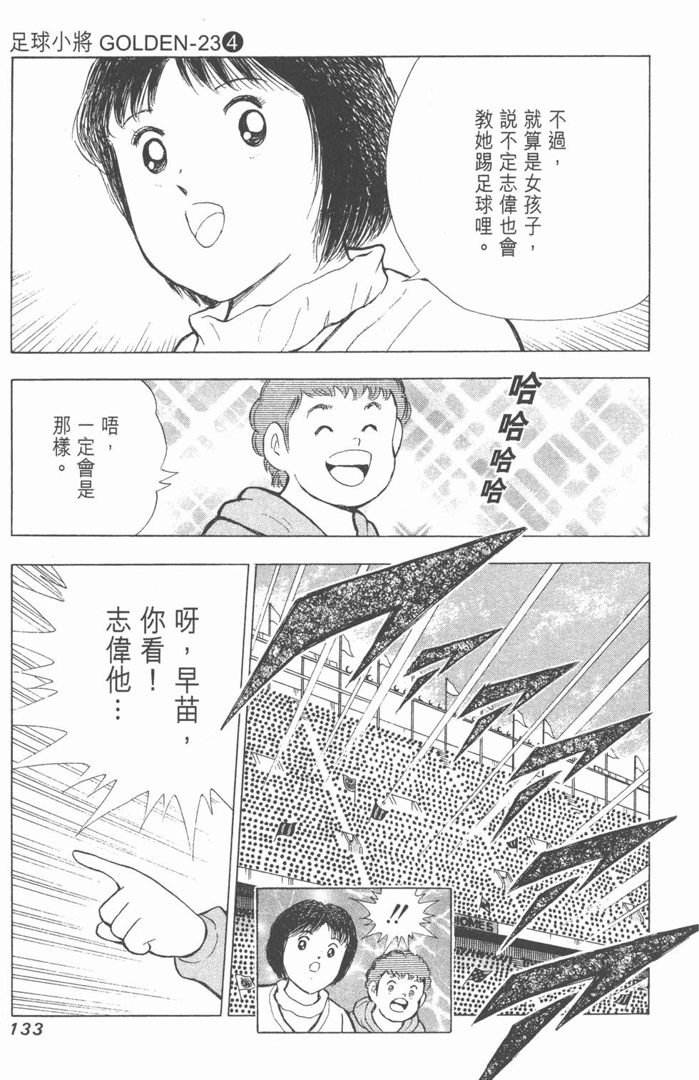 第131页