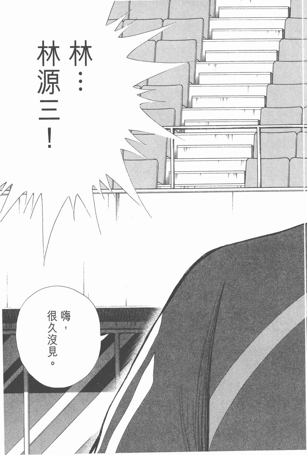 第139页