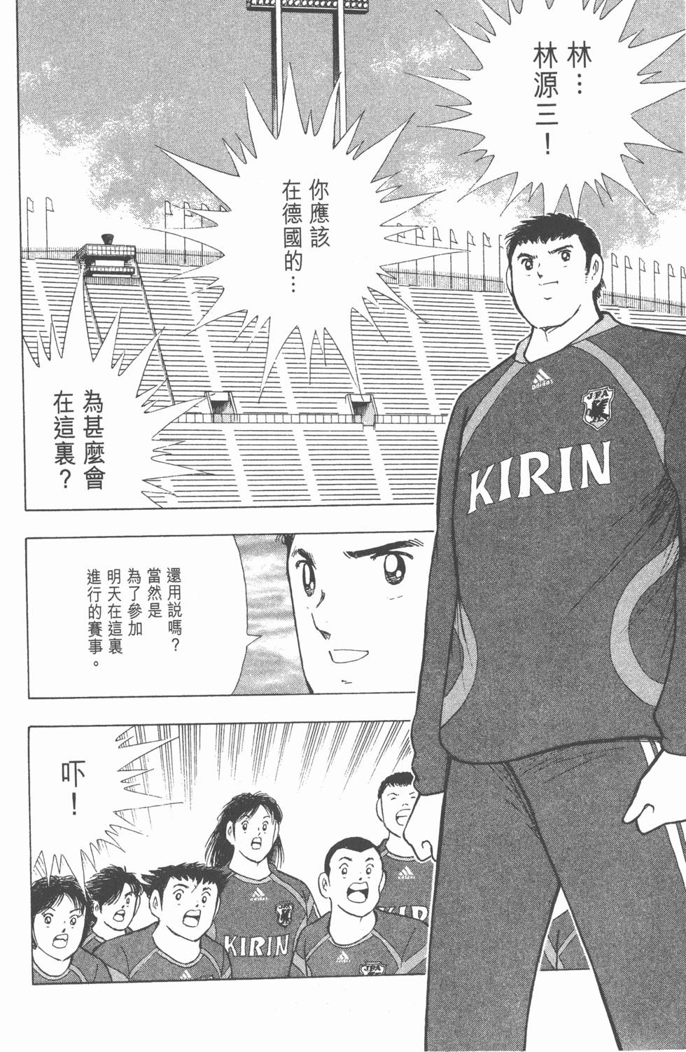 第142页