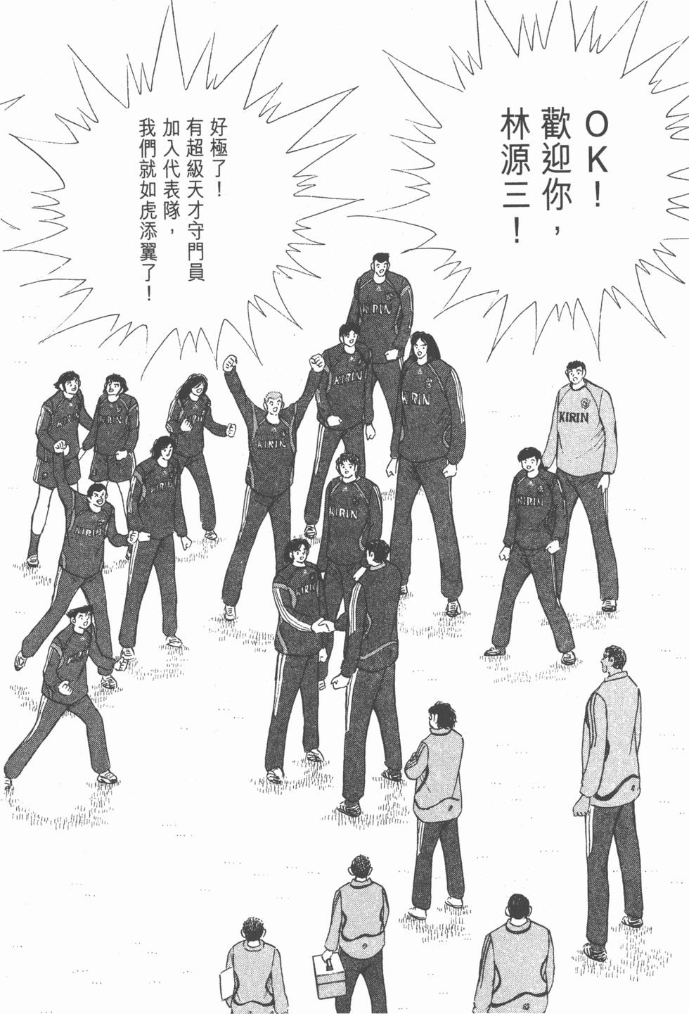 第144页