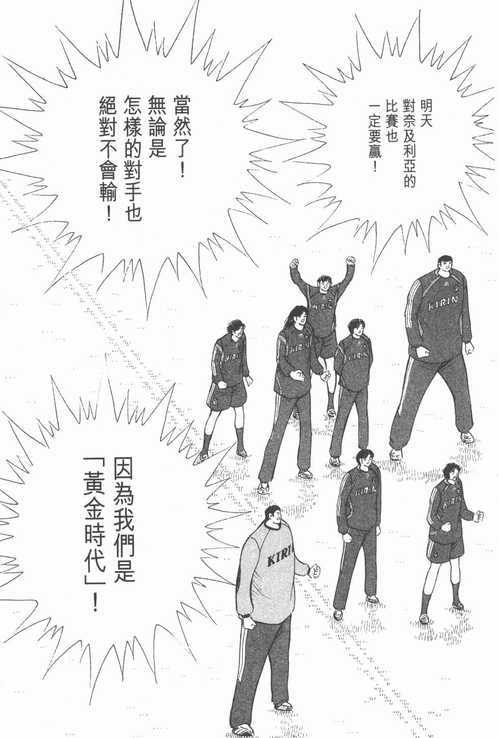 第145页