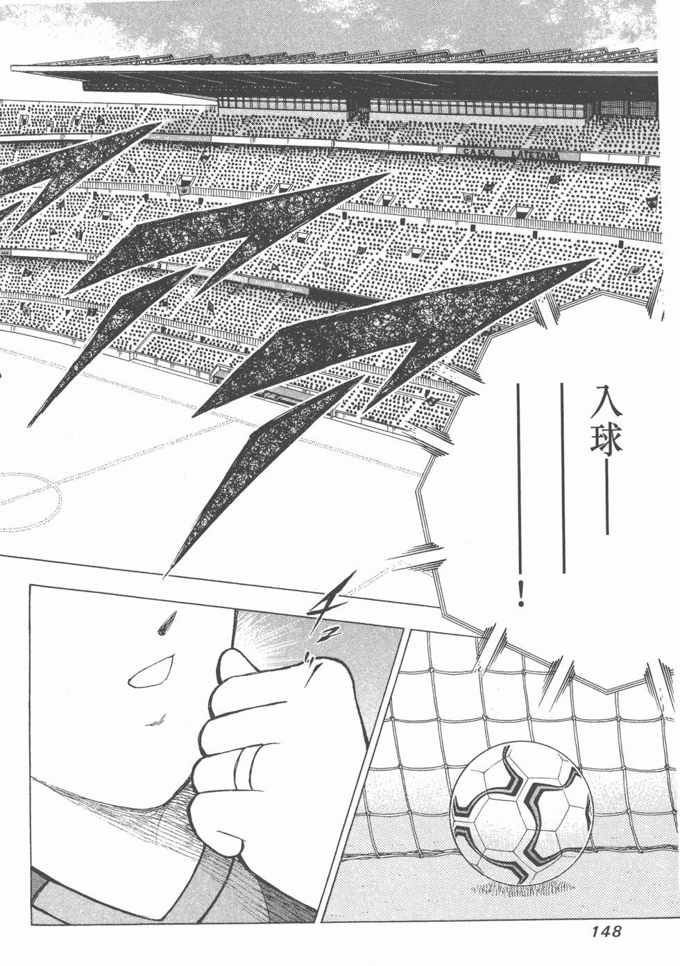 第146页