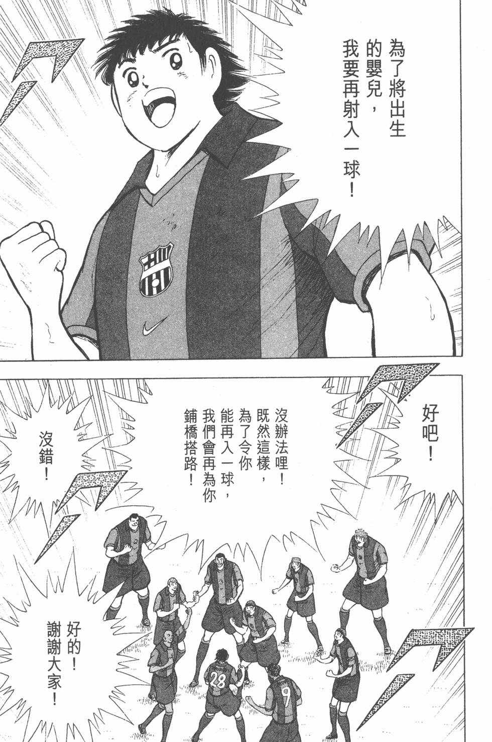 第149页