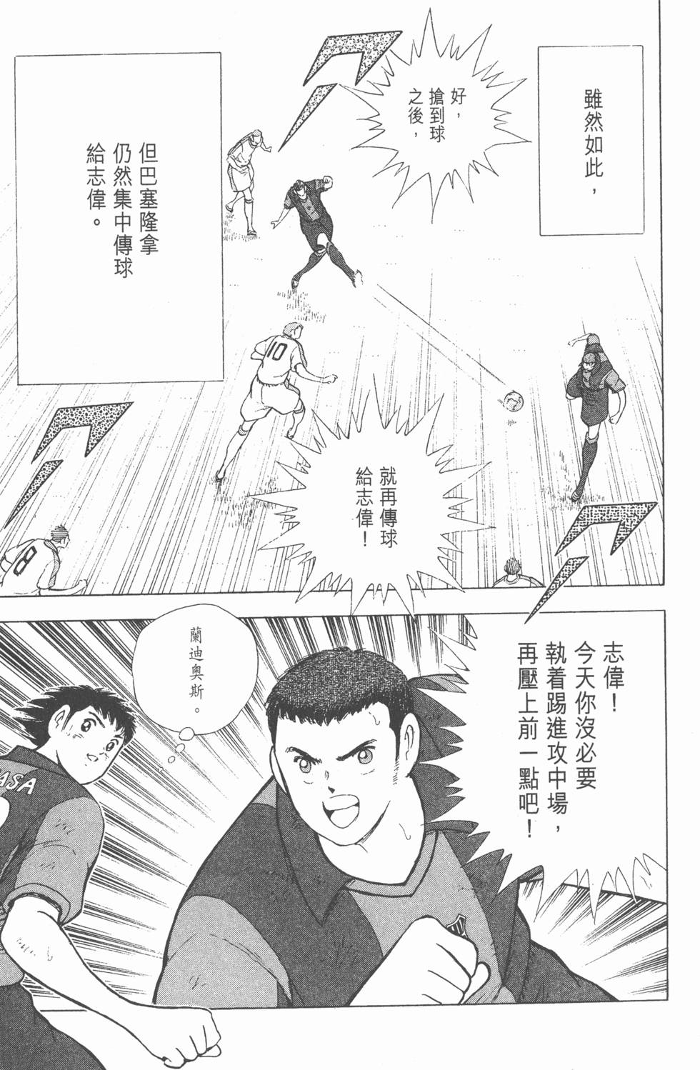 第151页