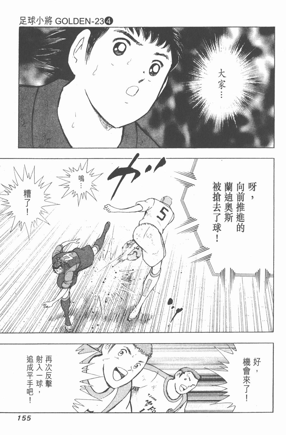 第153页