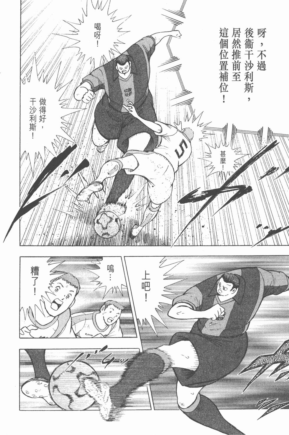 第154页