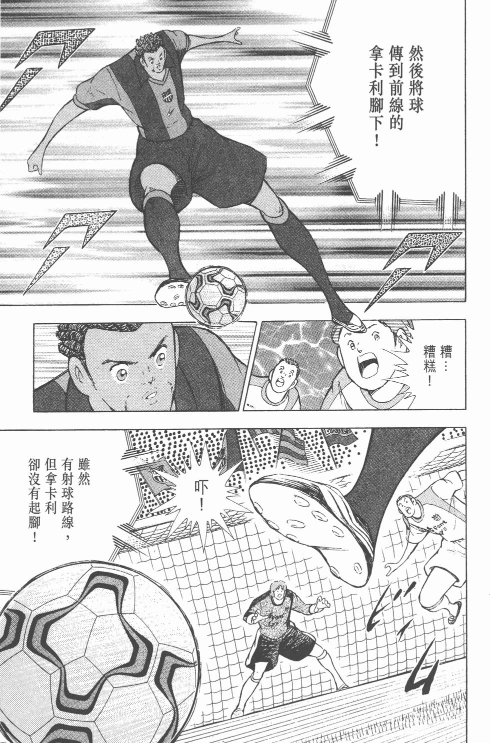 第155页