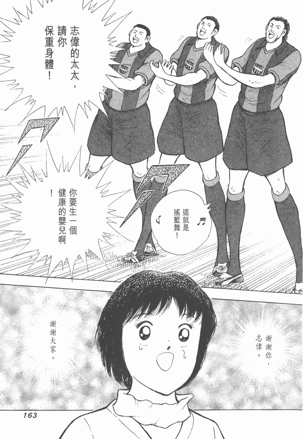 第161页