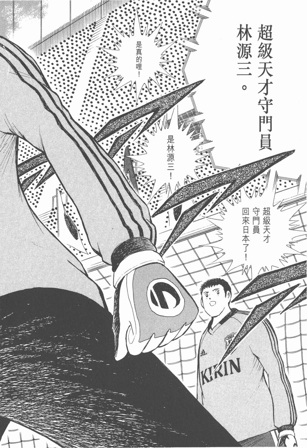 第166页
