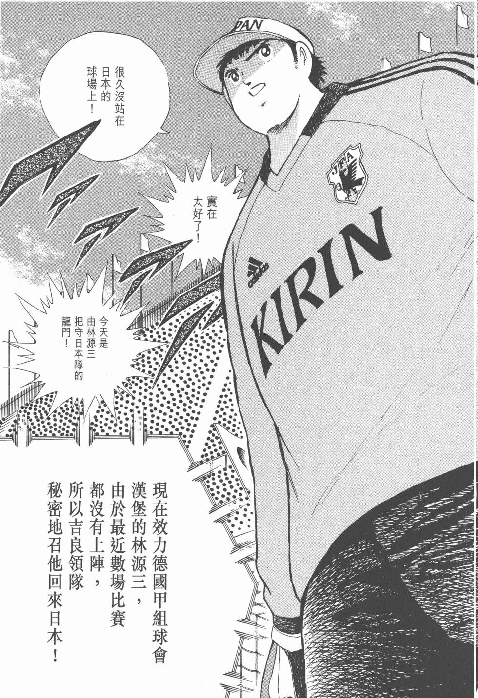 第167页