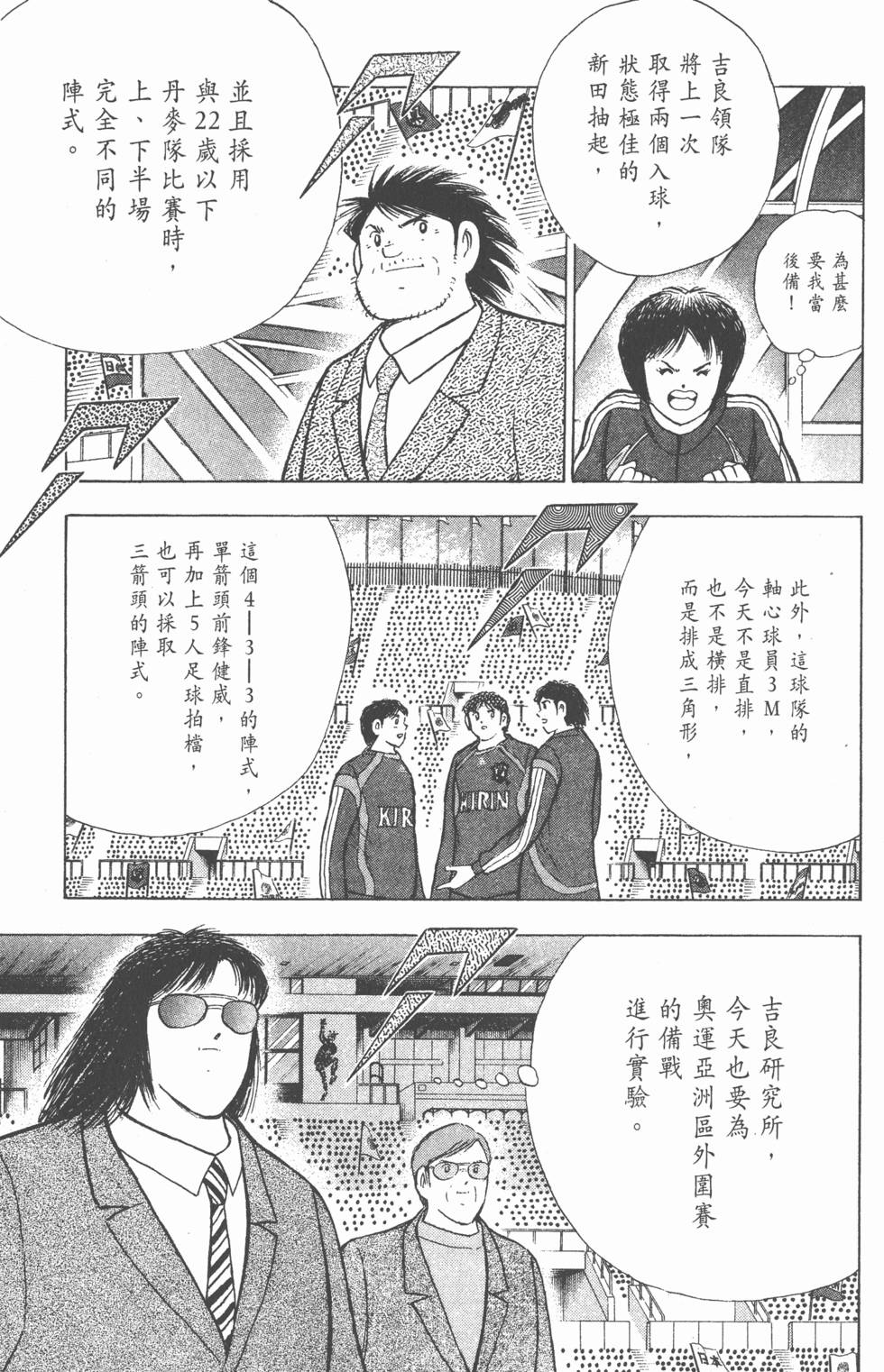 第169页