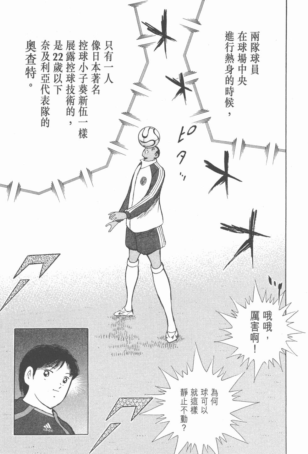 第171页
