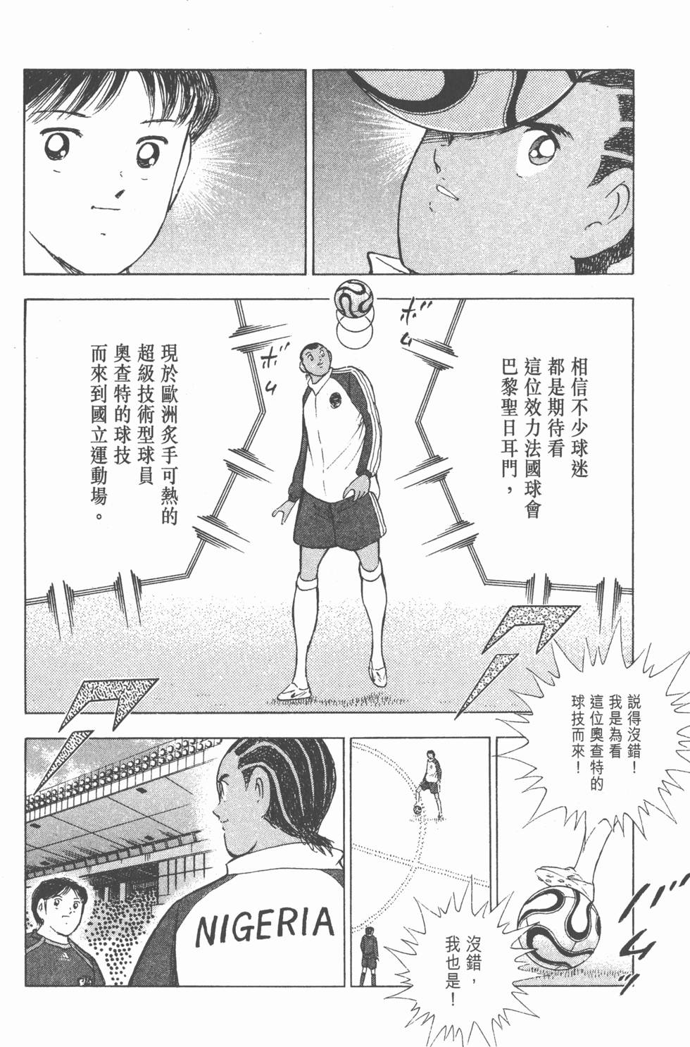 第172页