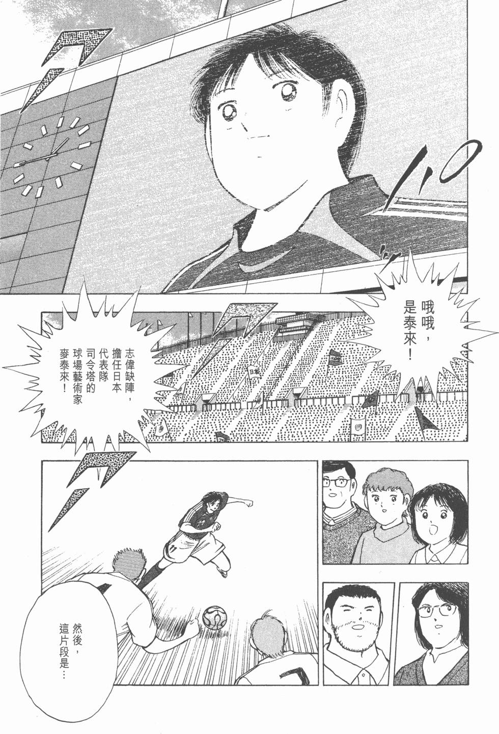 第175页