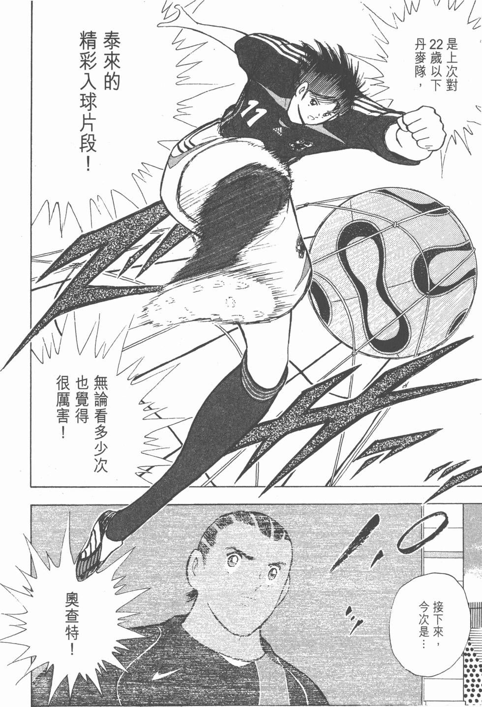 第176页