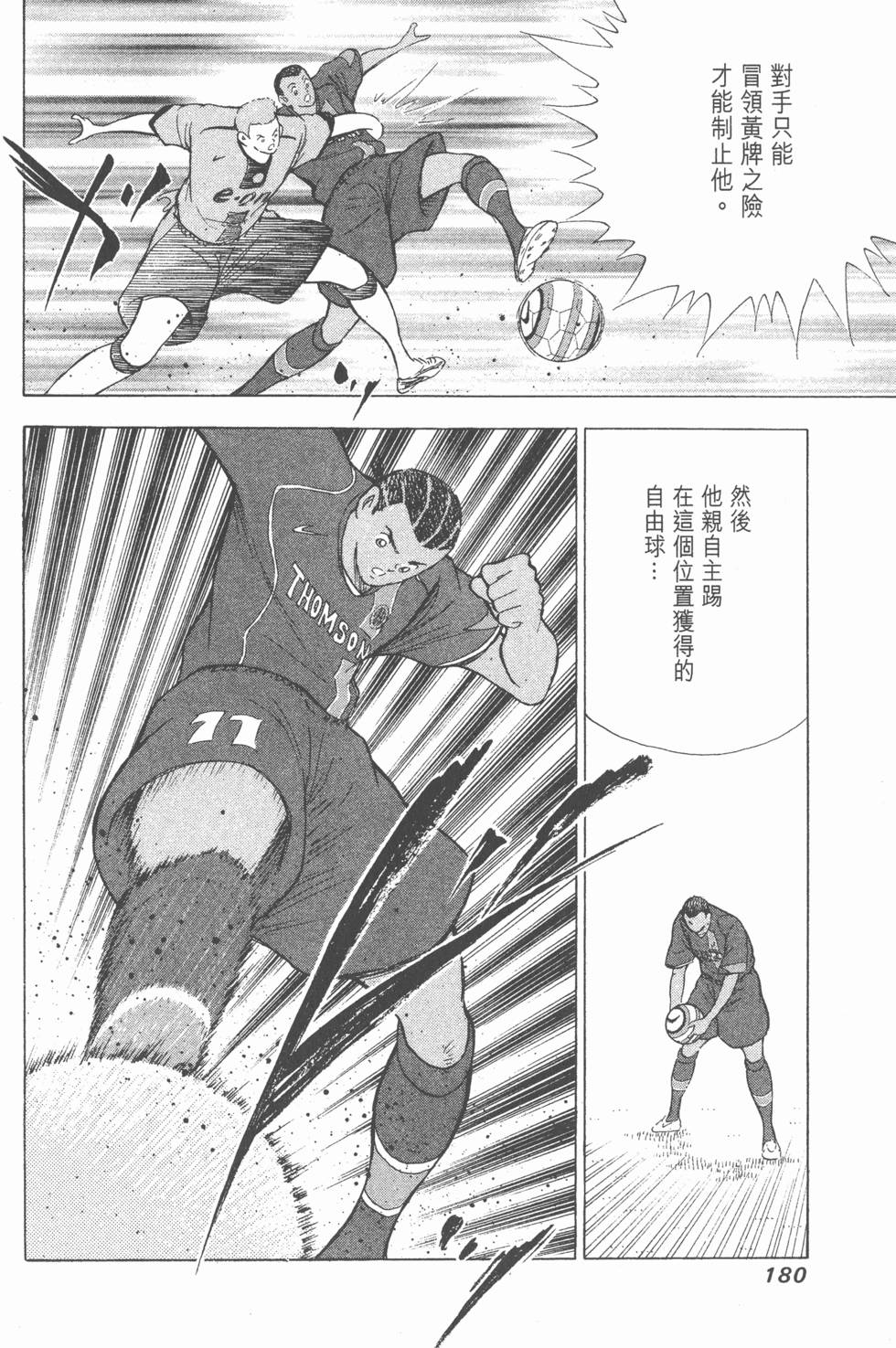 第178页