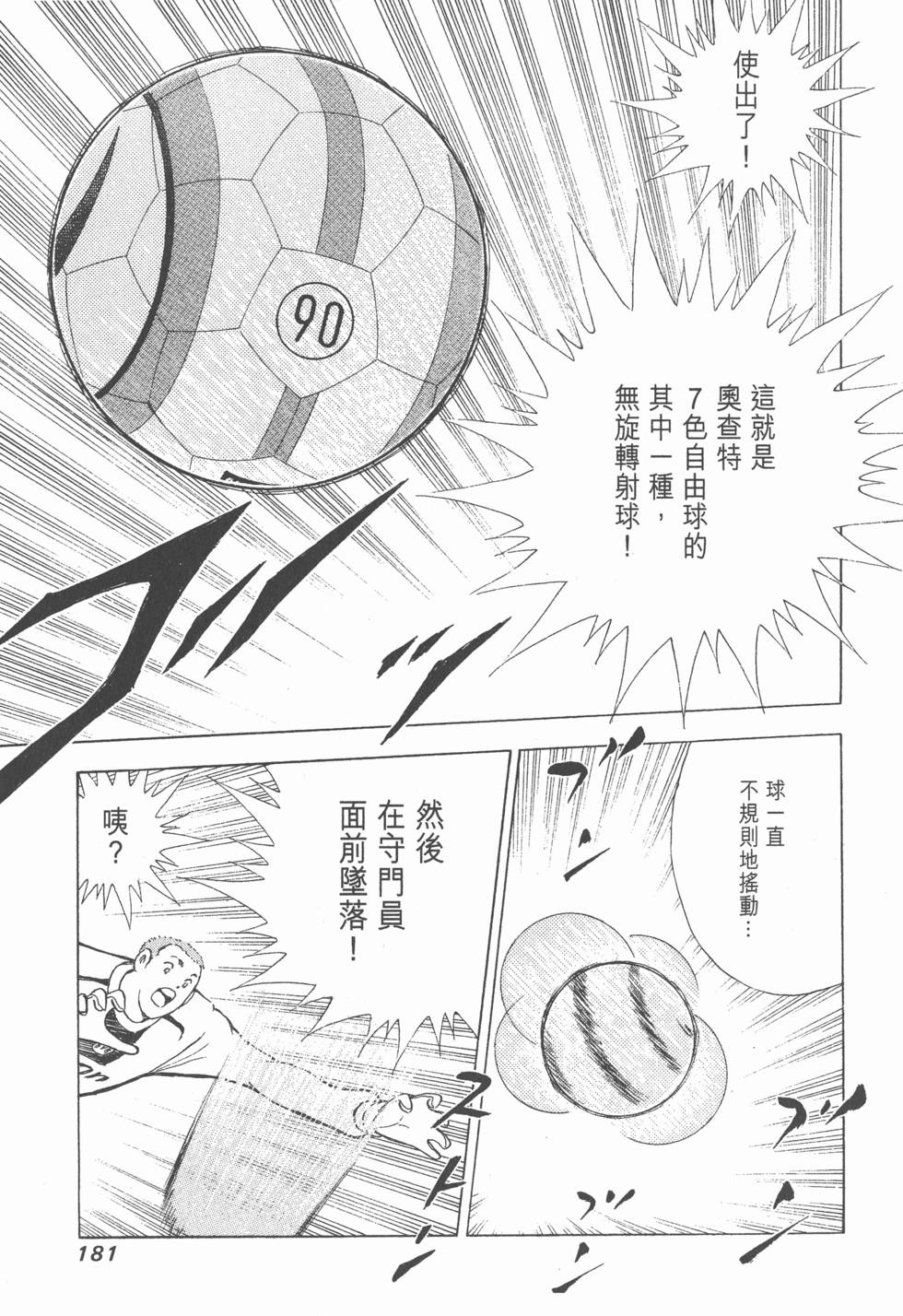 第179页