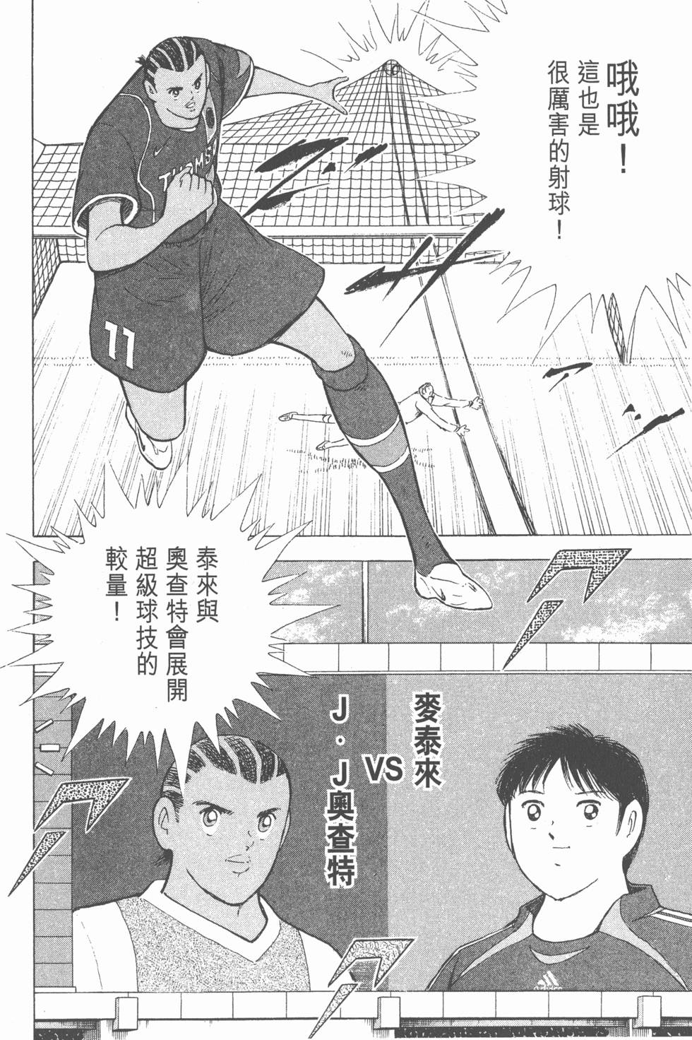 第180页