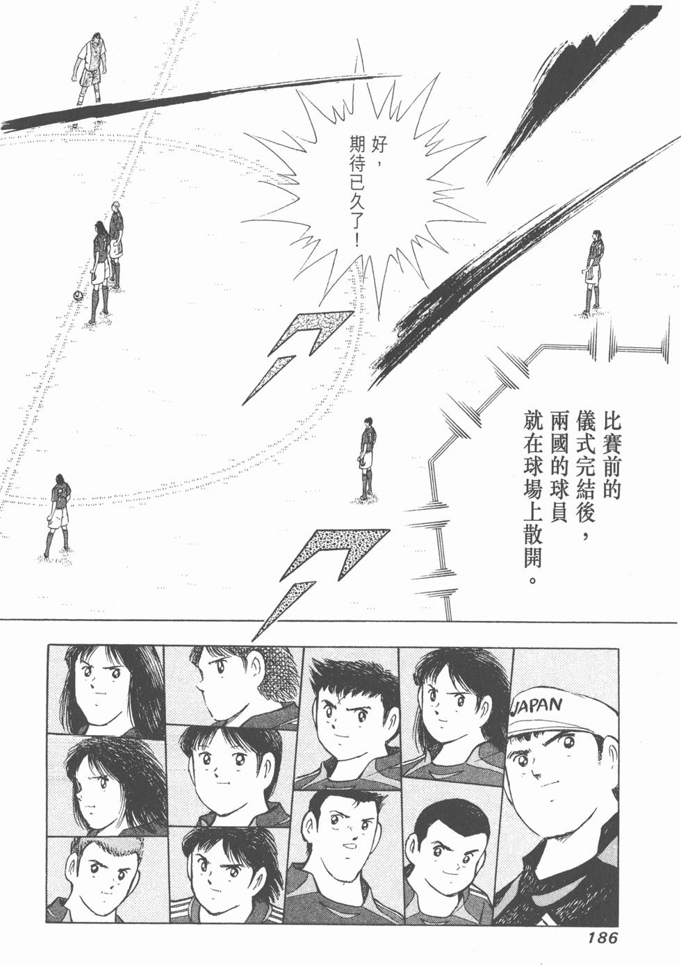 第184页