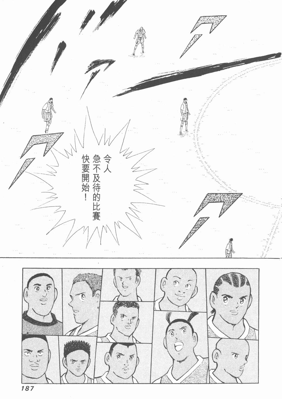 第185页