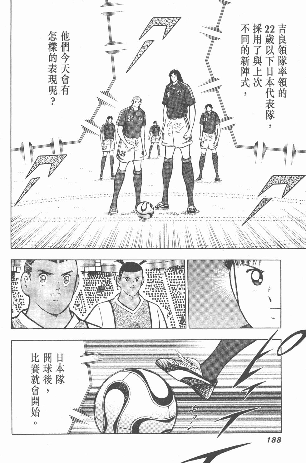 第186页
