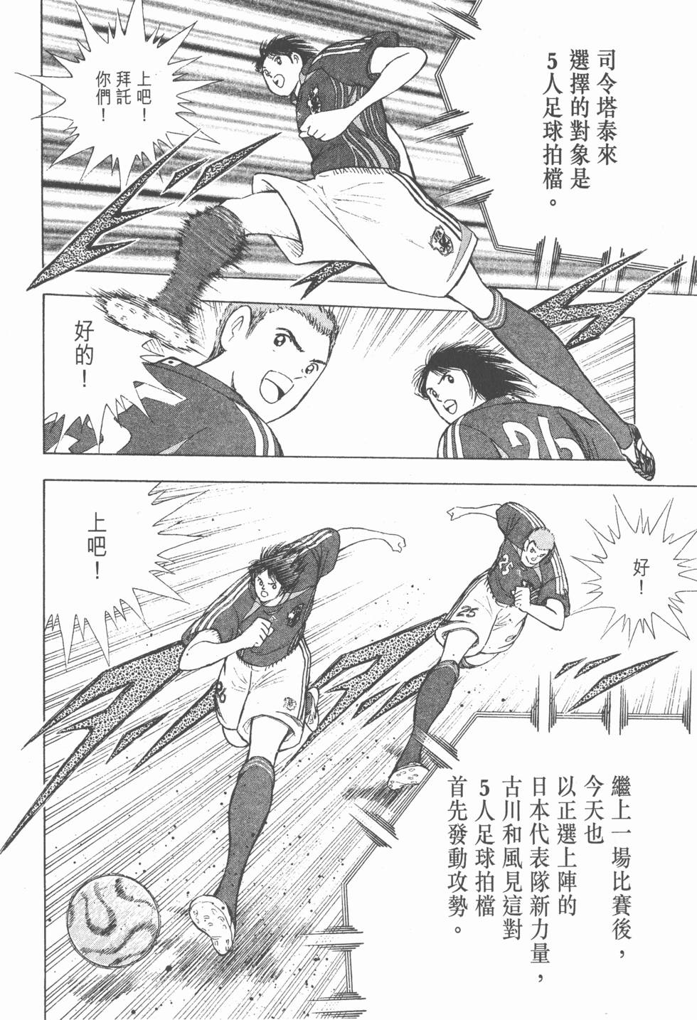 第188页