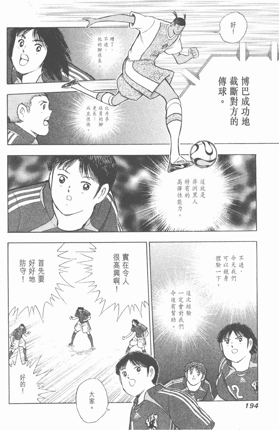 第192页