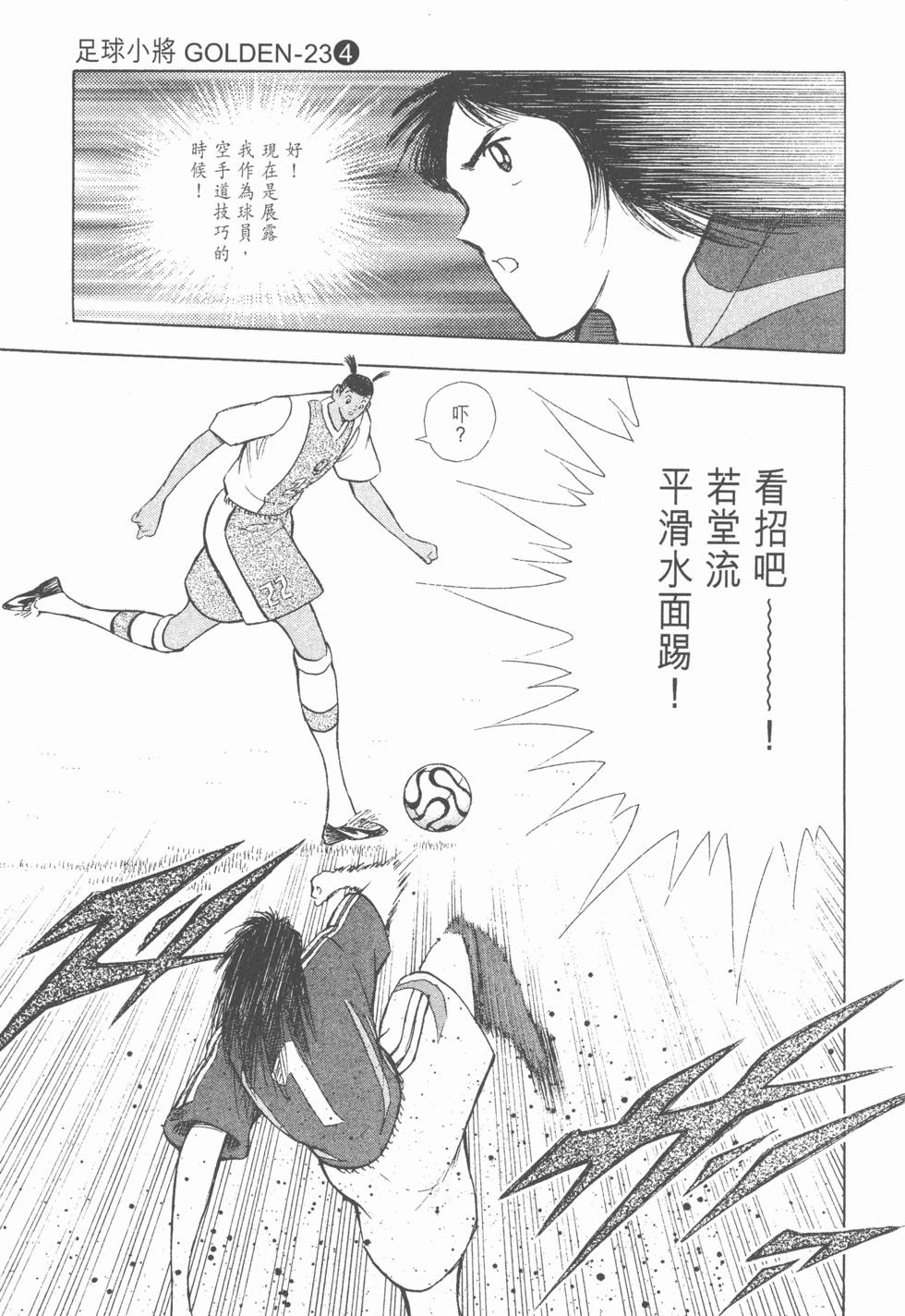 第193页